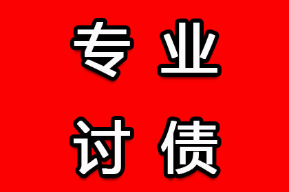 若拒绝支付2000元代位追偿款，后果如何？